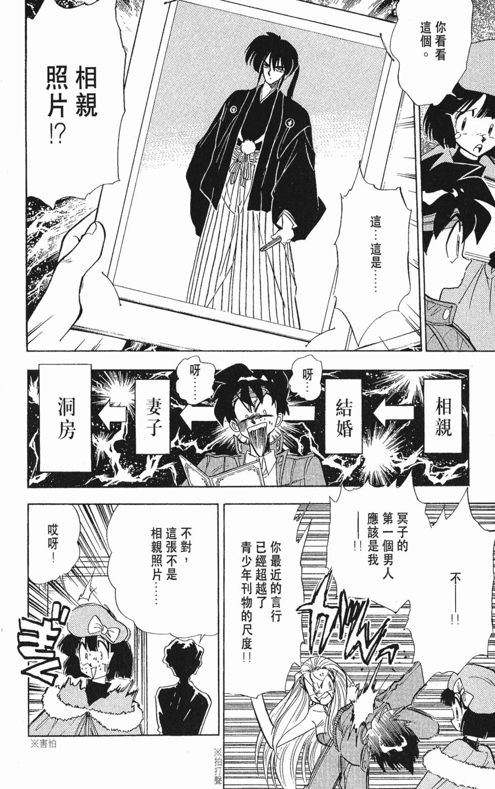 第131页