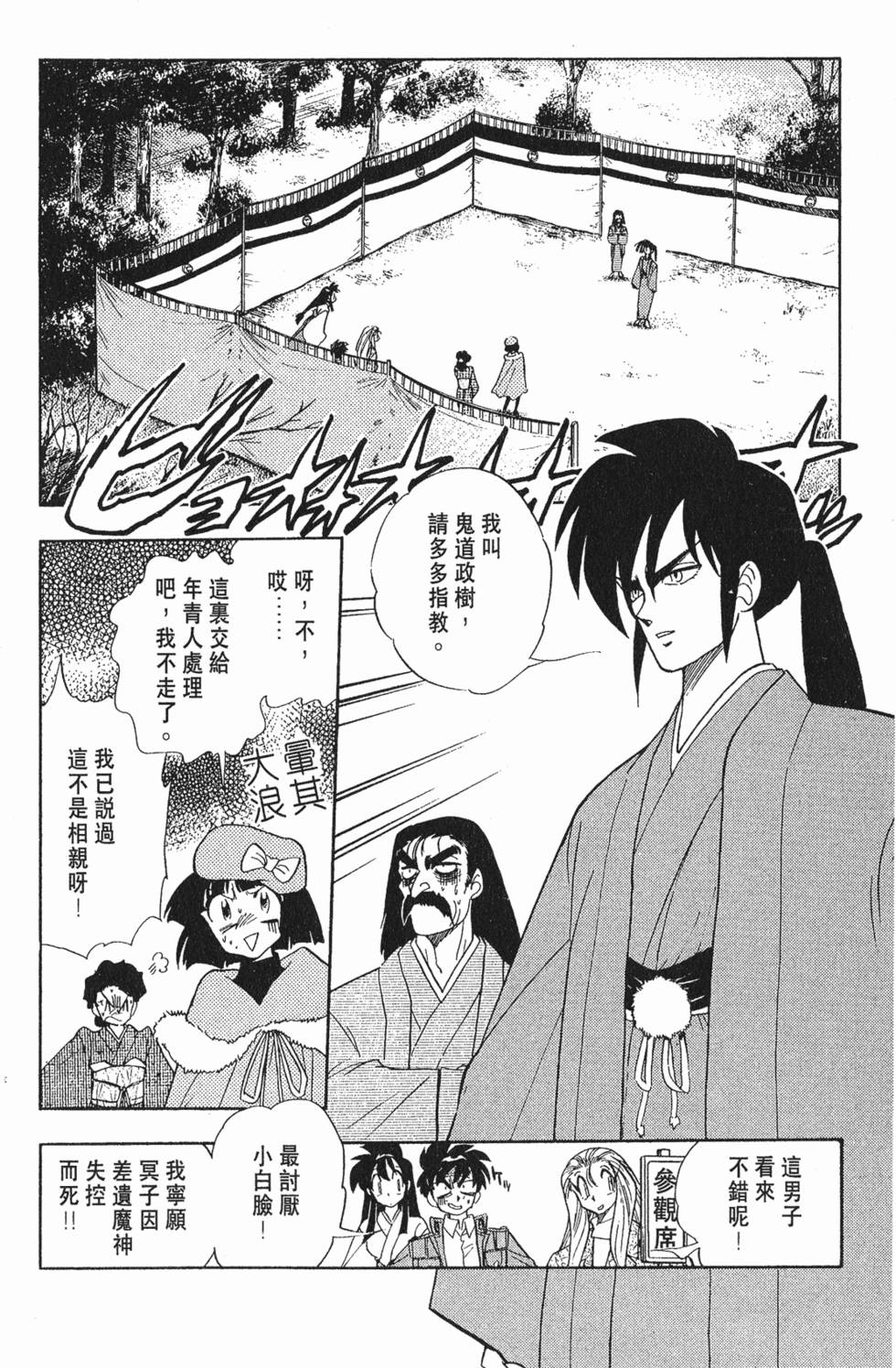 第133页