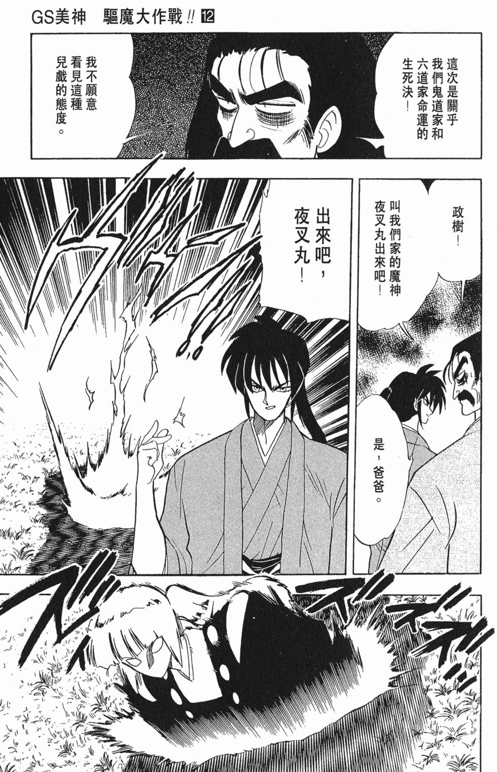 第134页