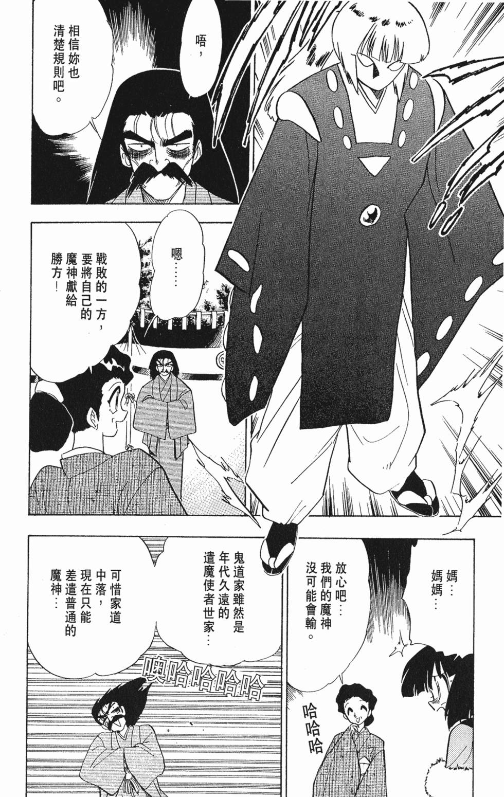 第135页