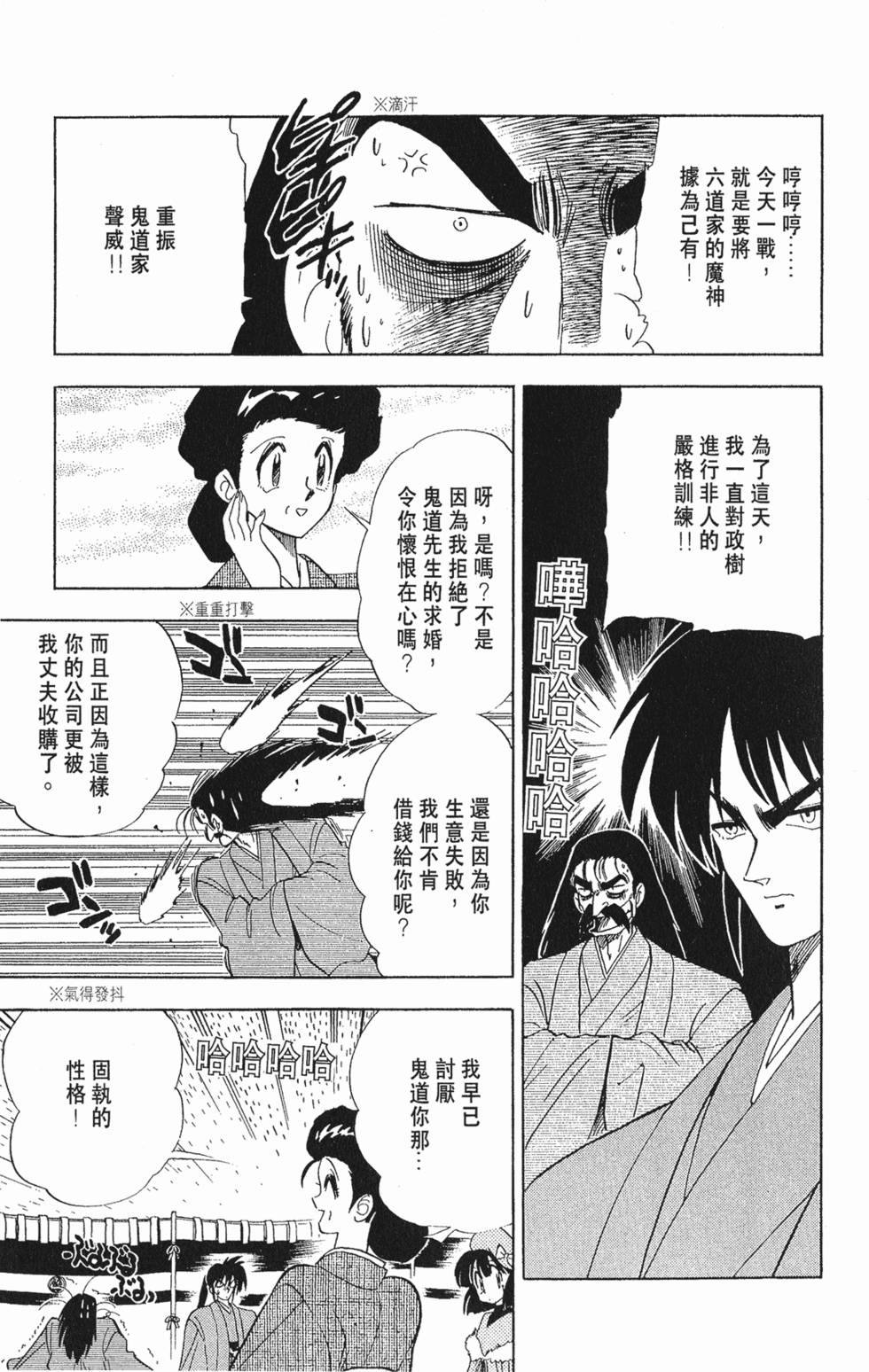 第136页