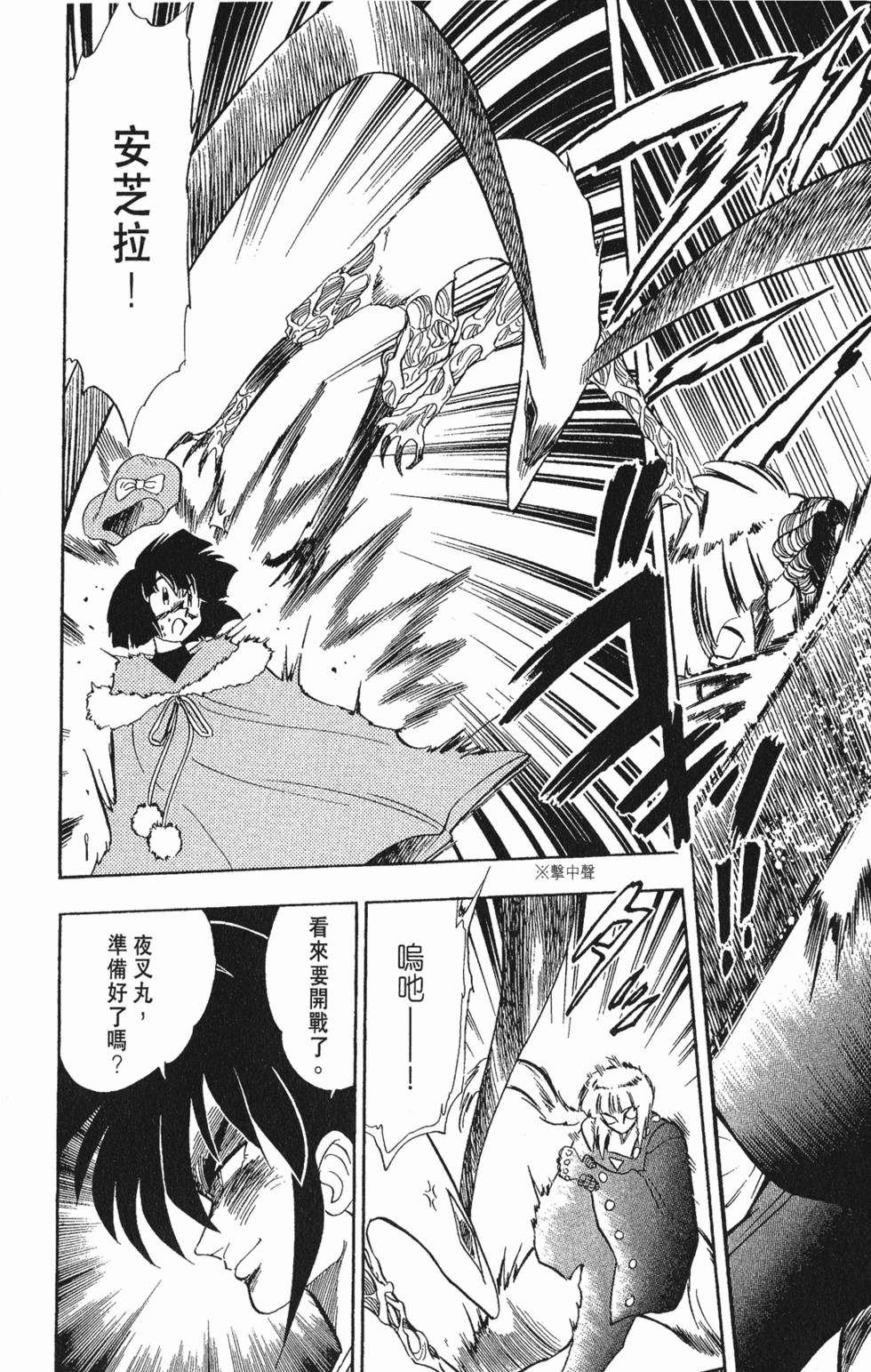 第139页