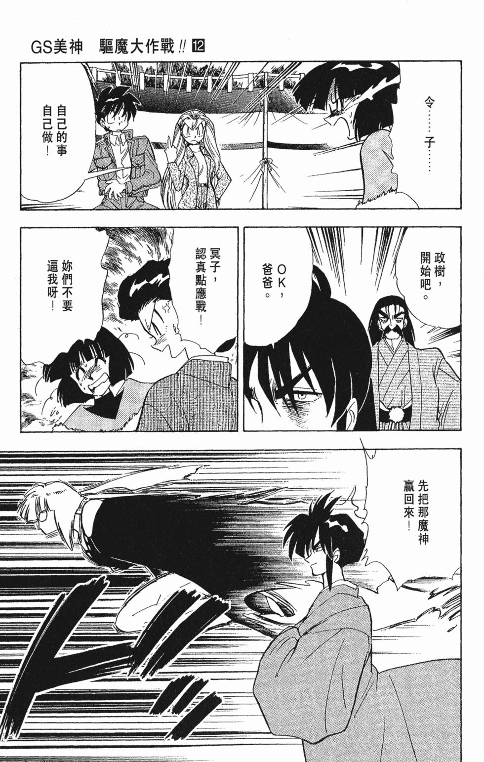 第140页