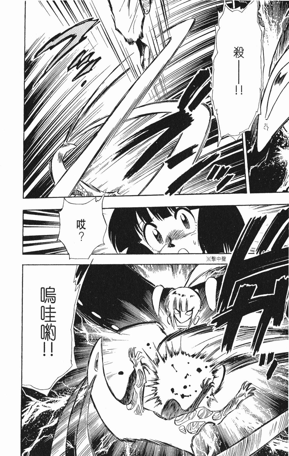 第141页