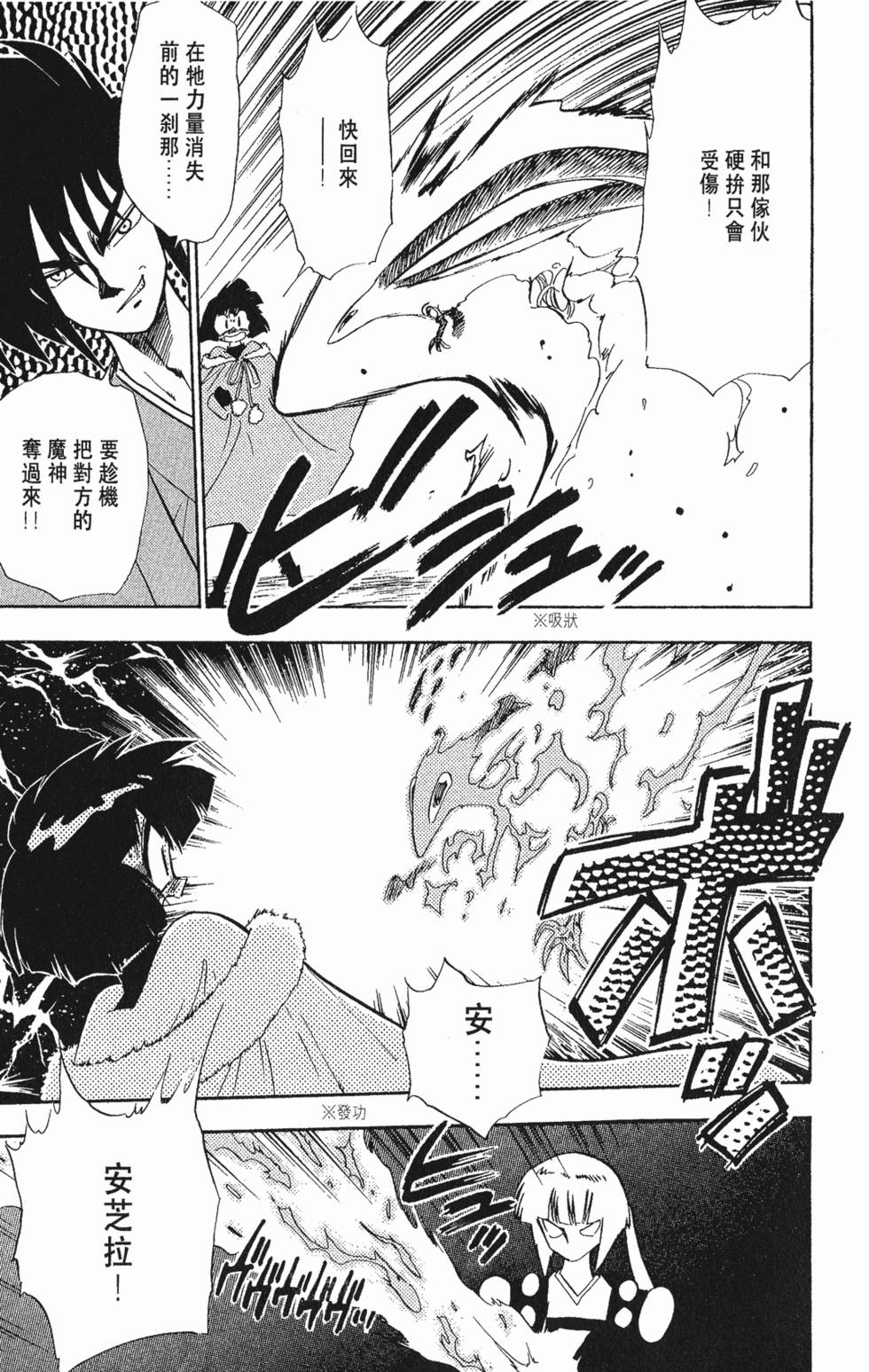 第142页