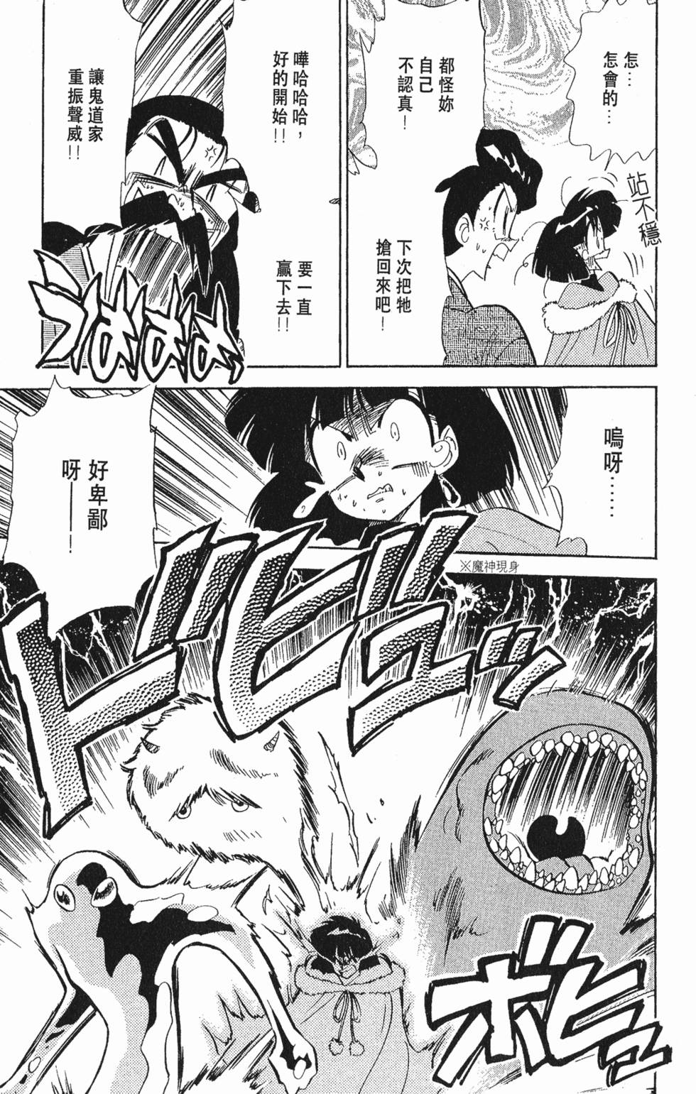 第144页