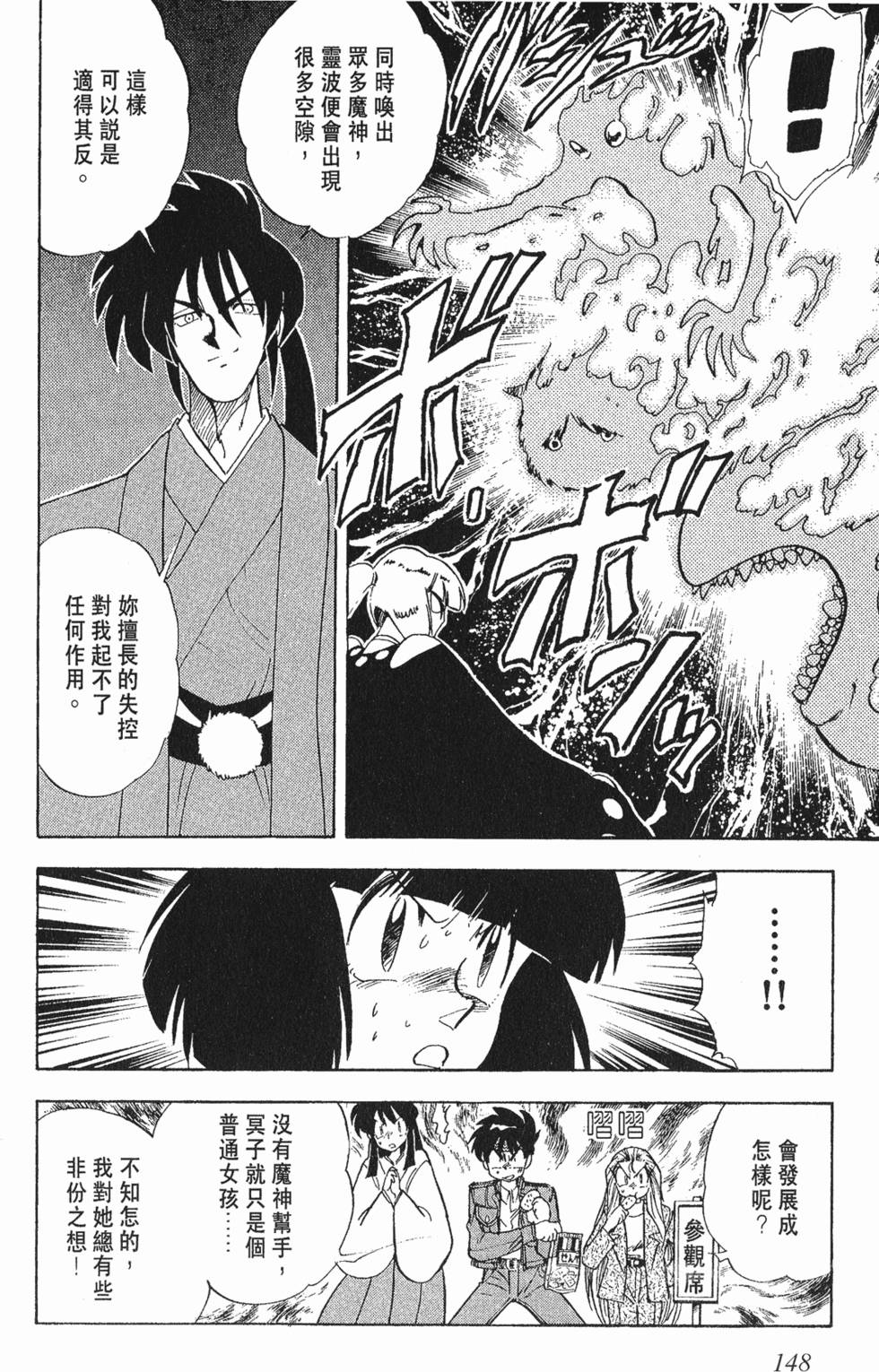 第145页