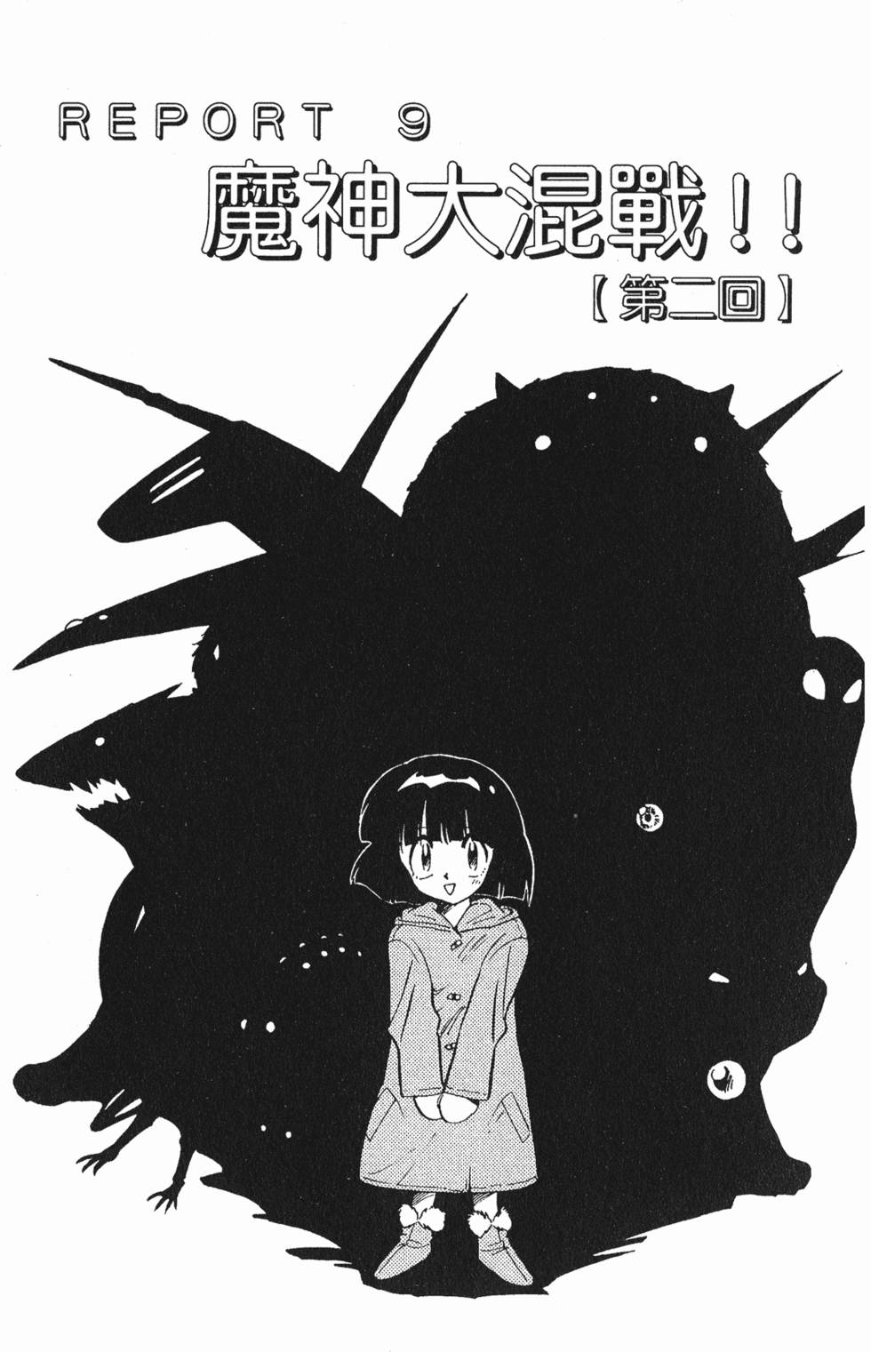第146页