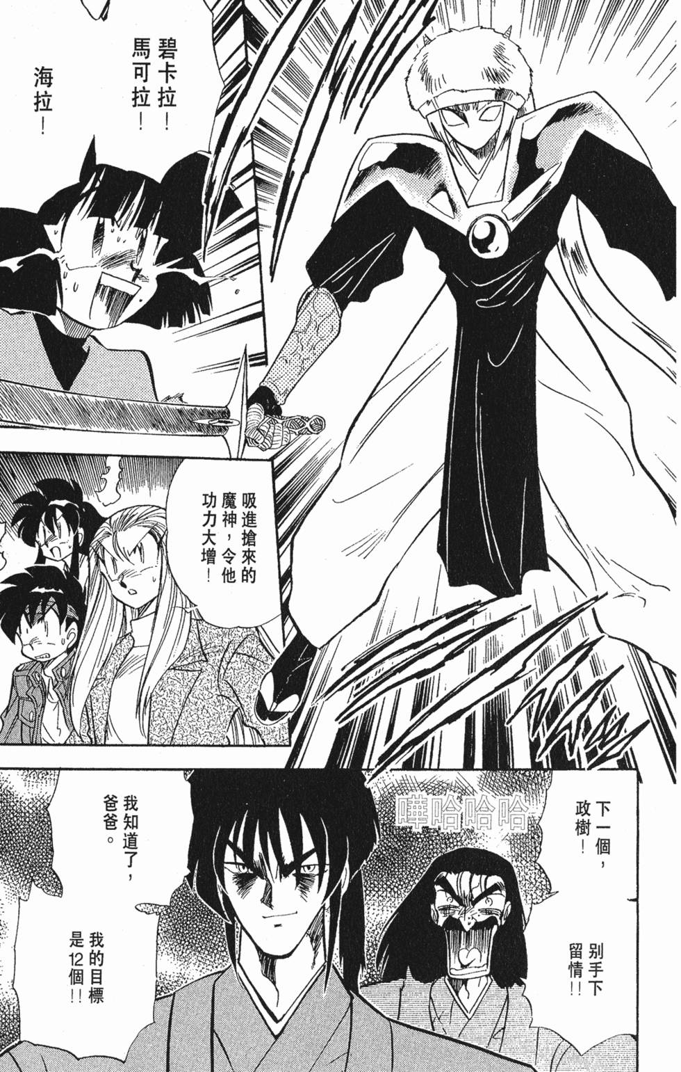 第148页