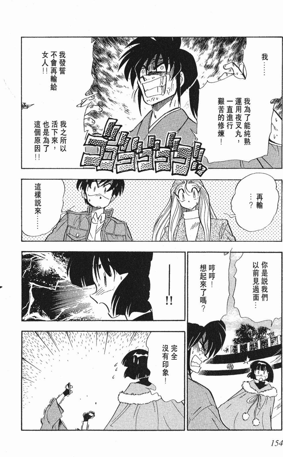 第151页