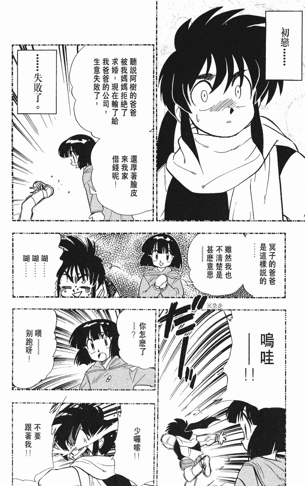 第155页