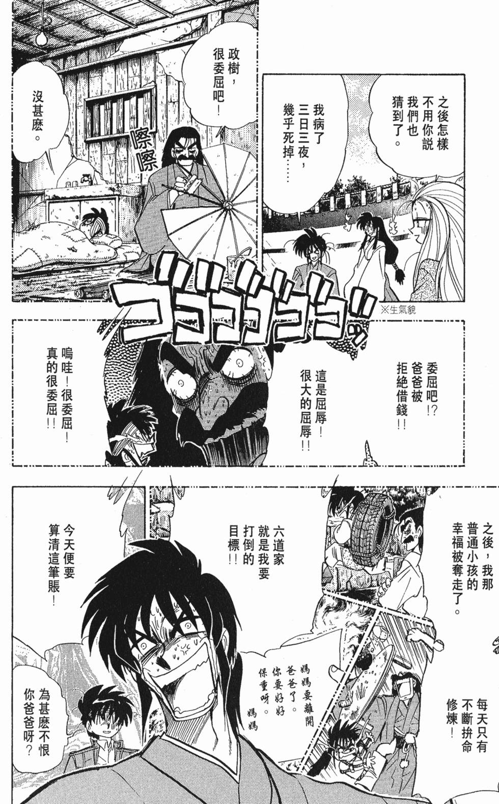 第157页