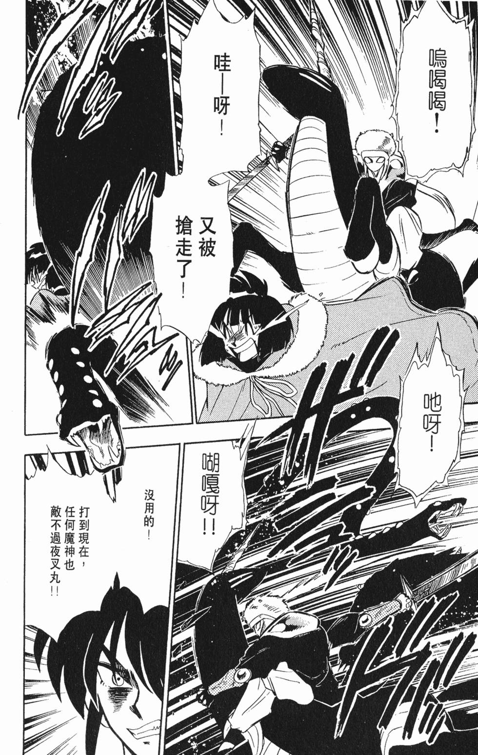 第159页