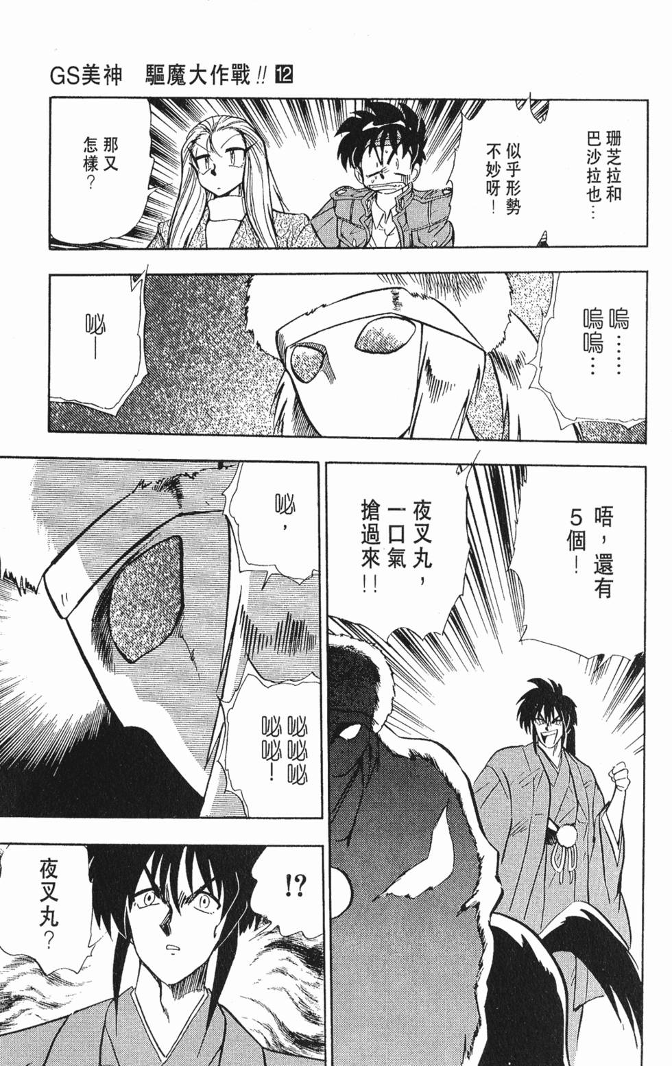 第160页