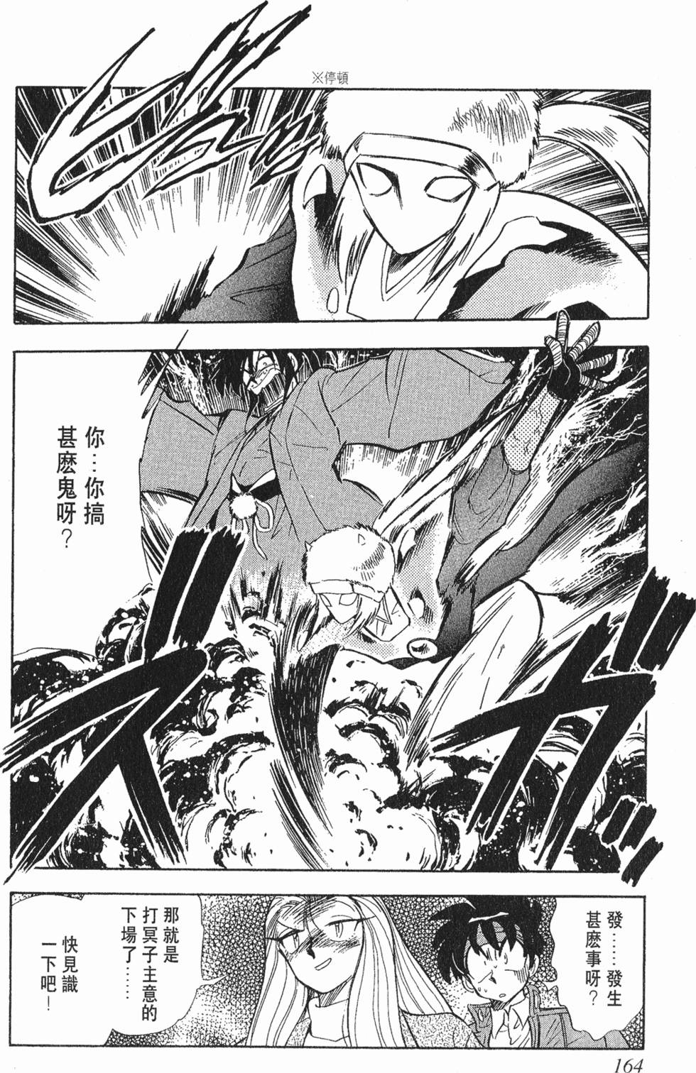第161页