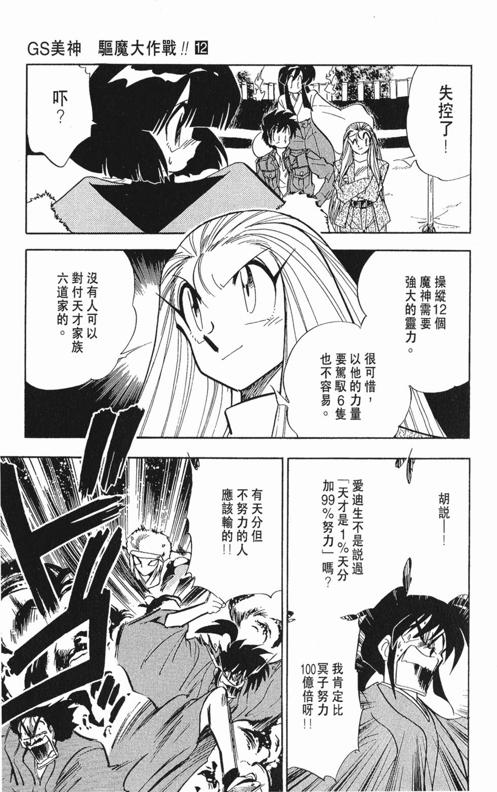 第164页