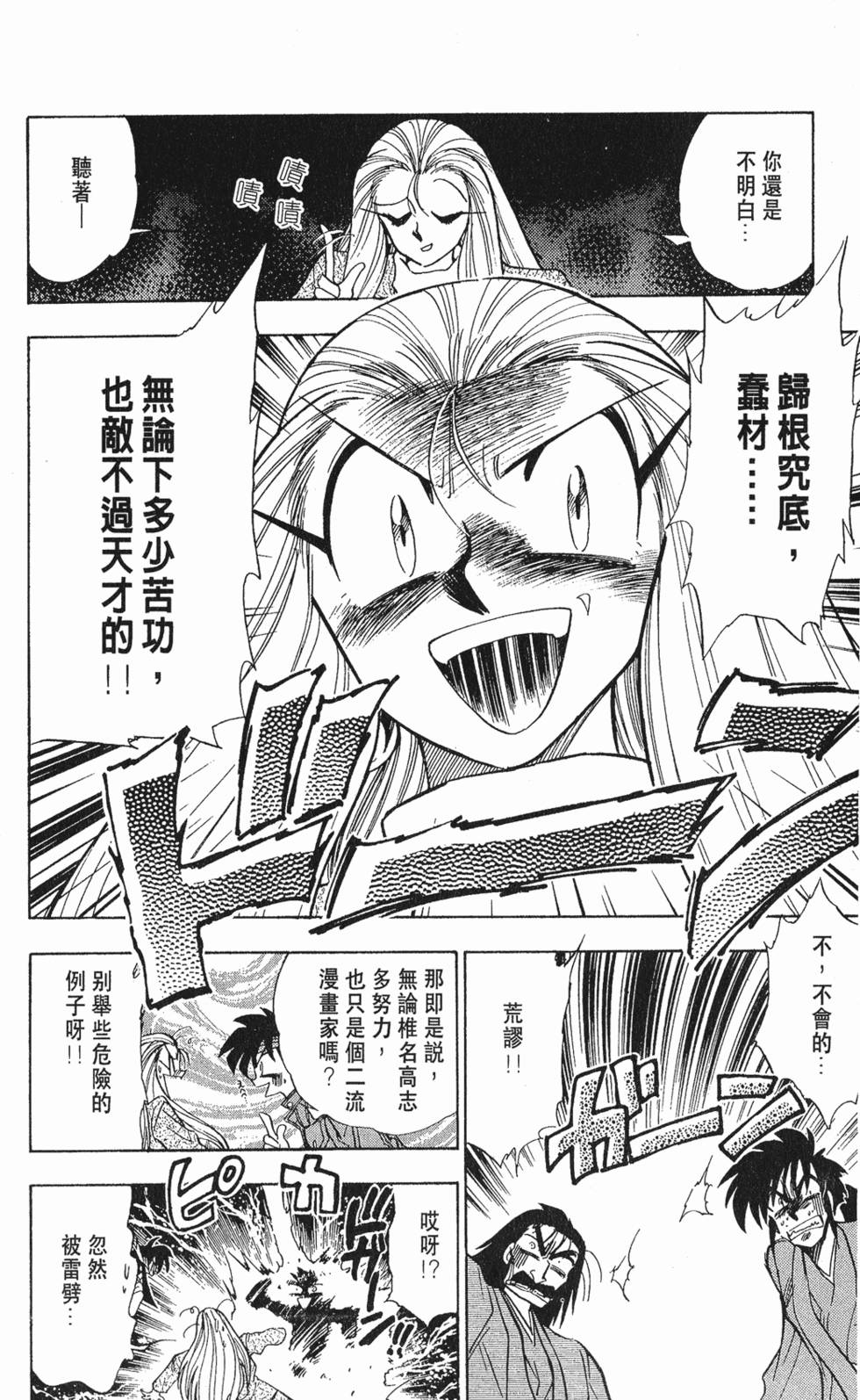 第165页