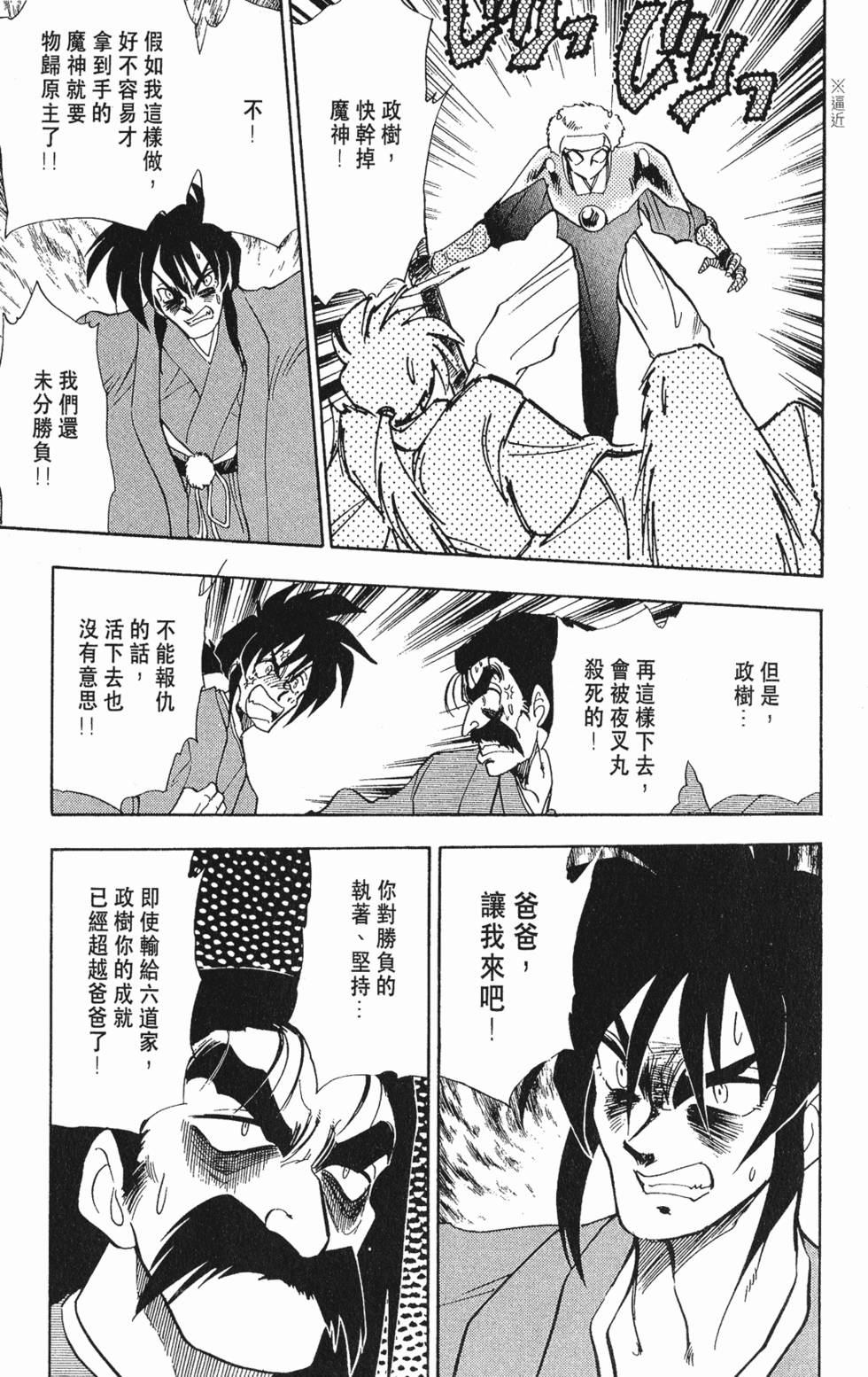 第166页