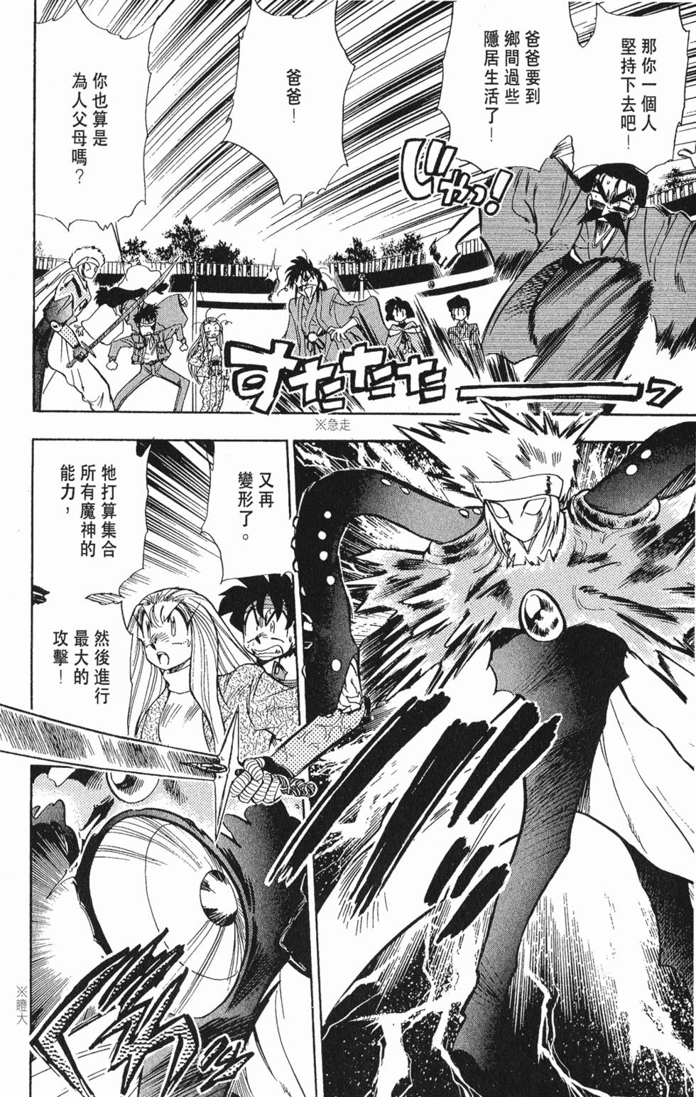 第167页