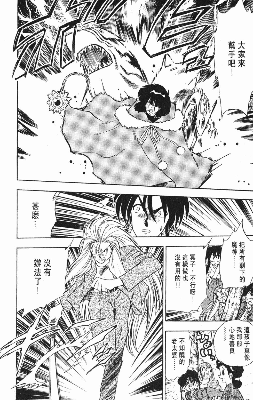 第171页