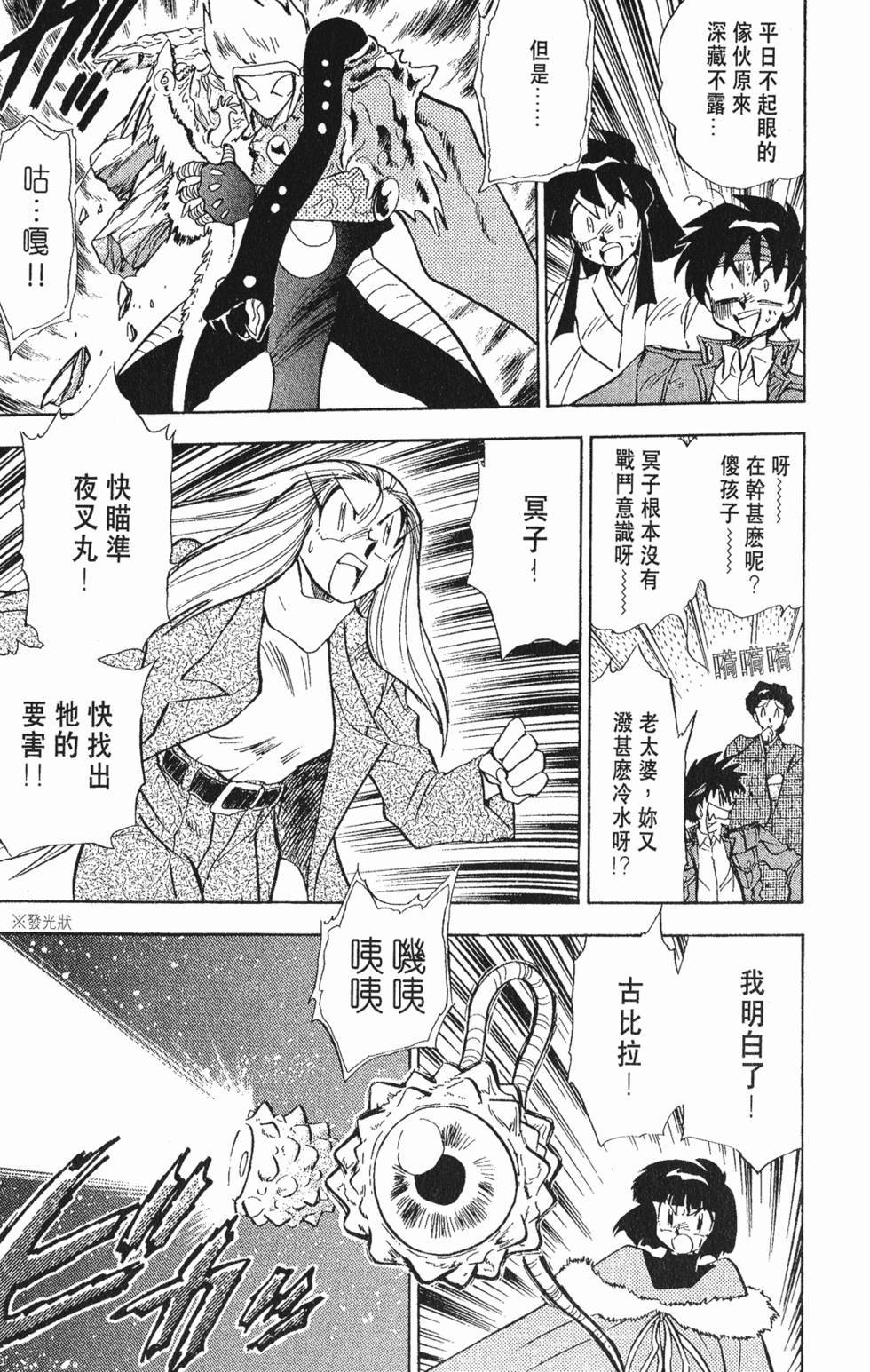 第174页