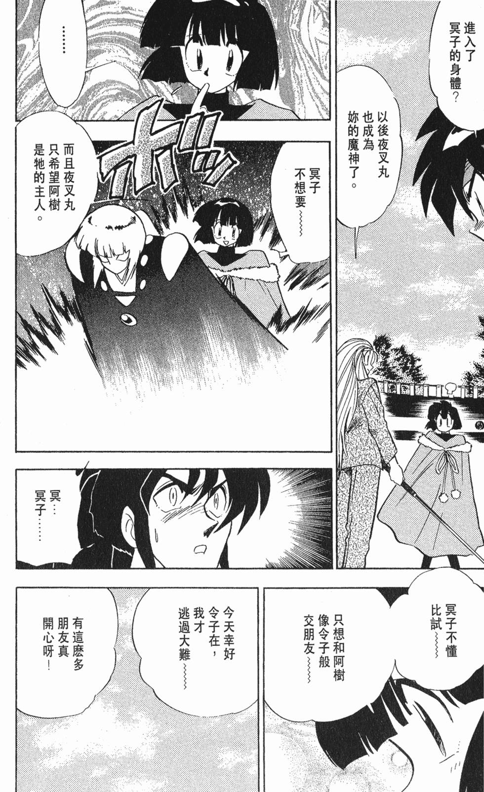 第177页
