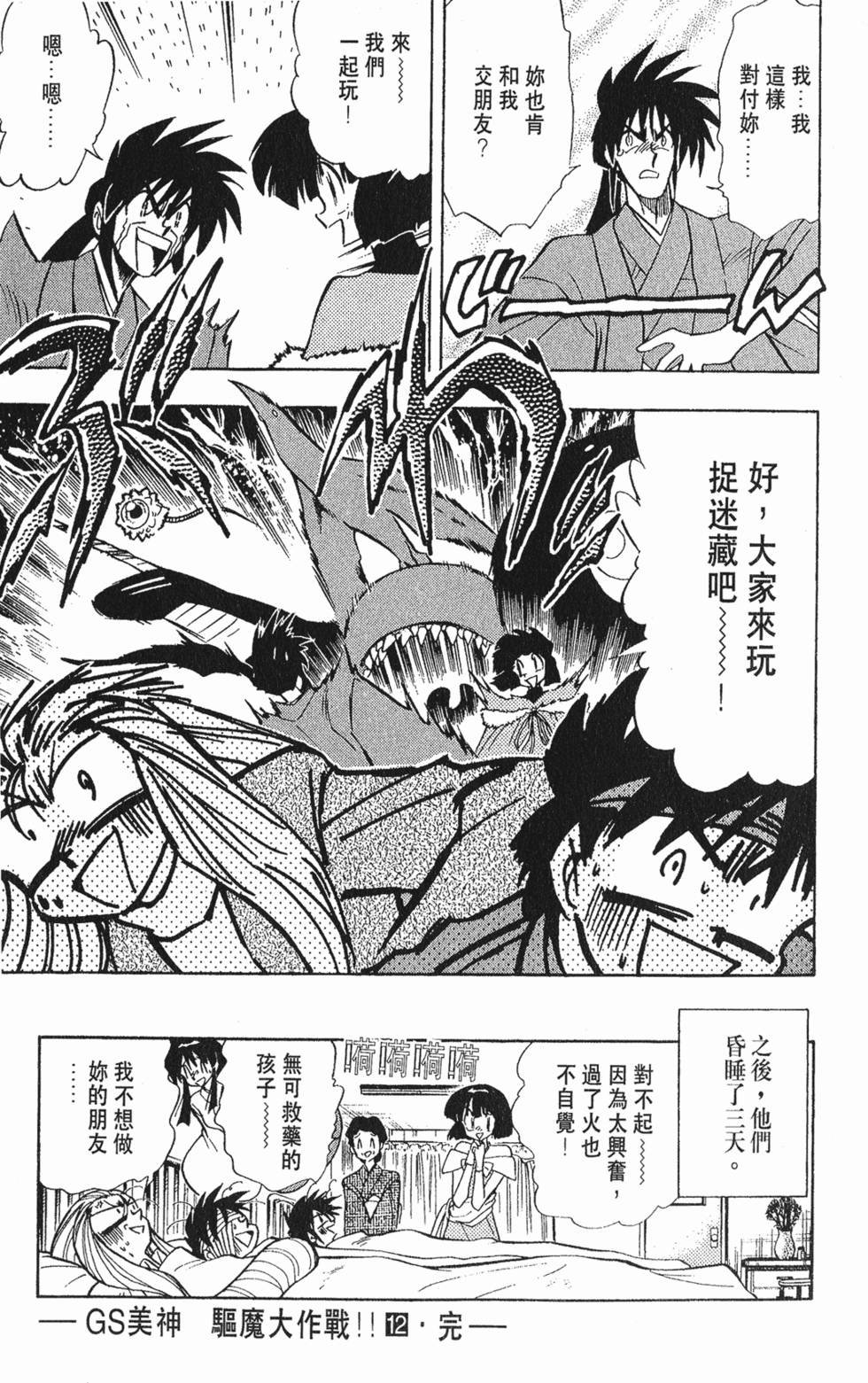 第178页