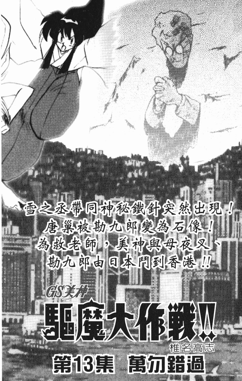 第179页