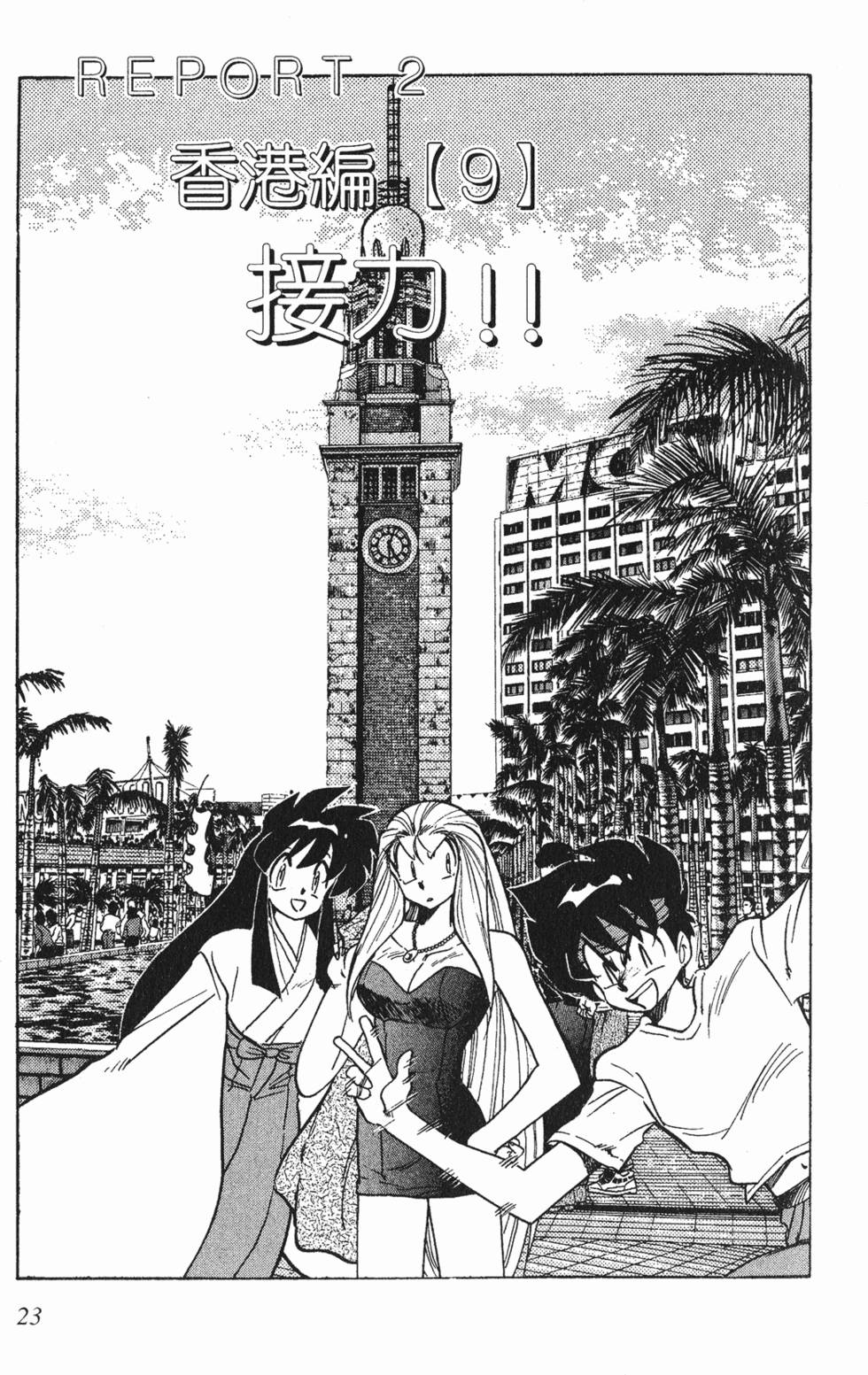 第19页