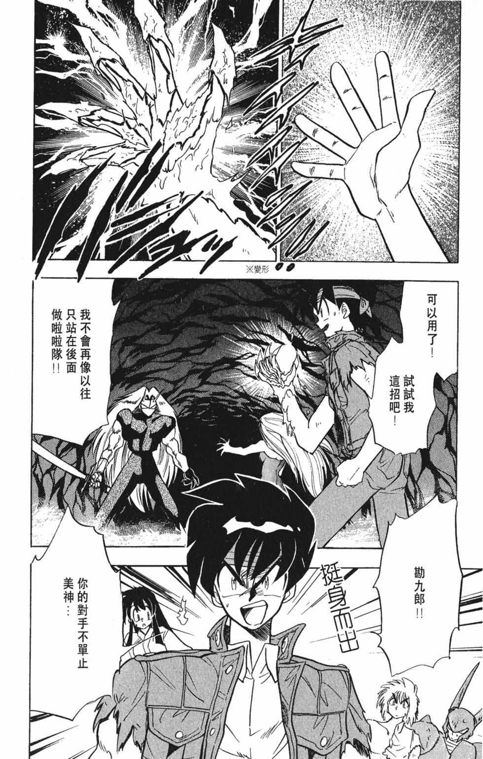 第44页