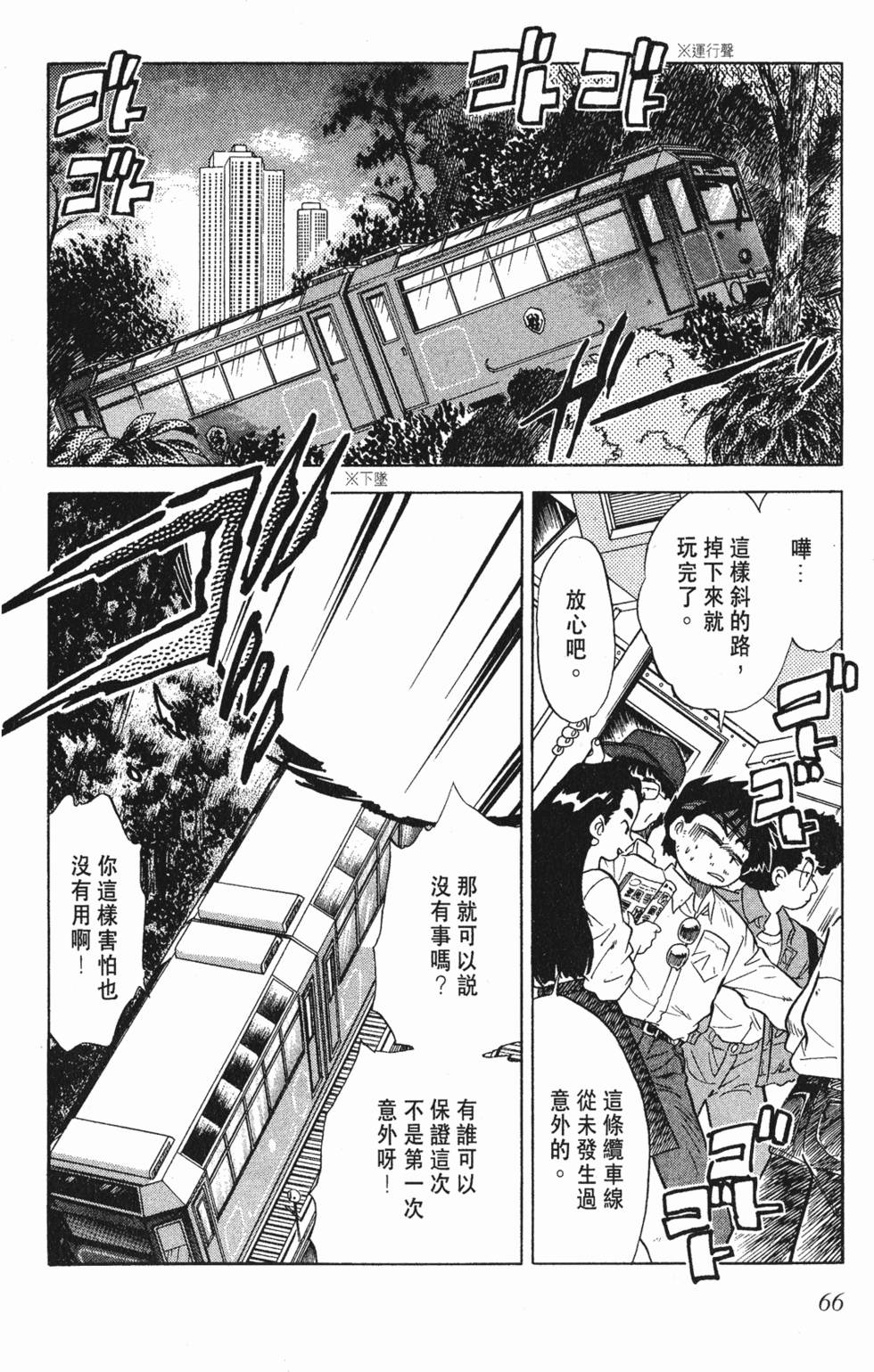 第62页
