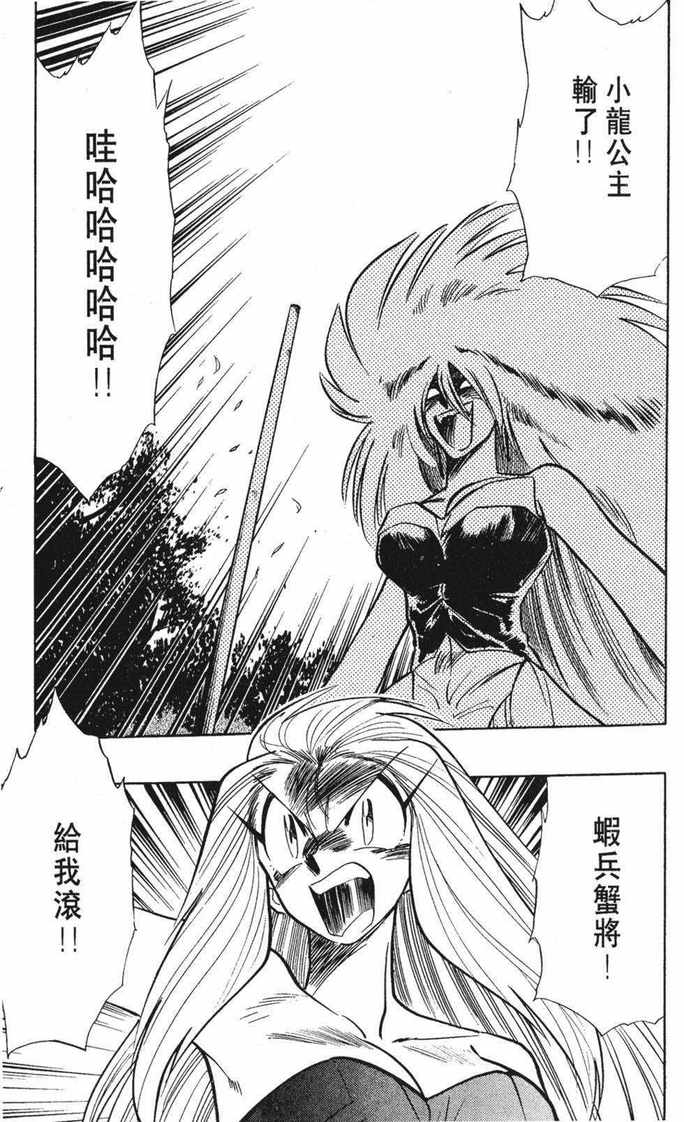 第67页
