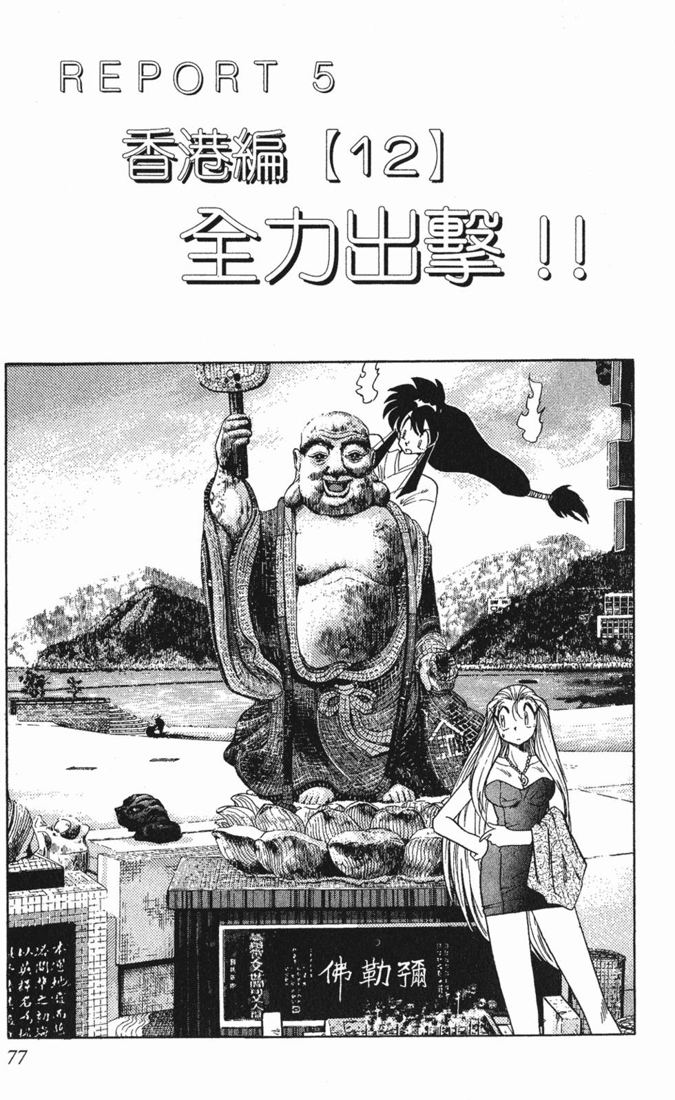 第73页