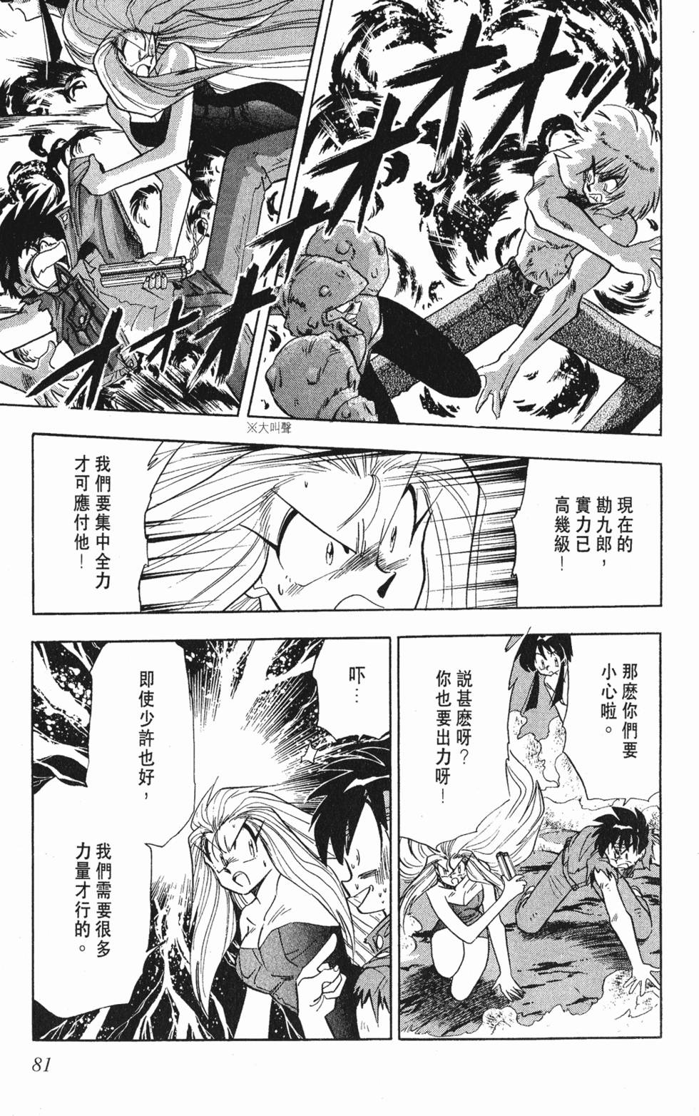 第77页