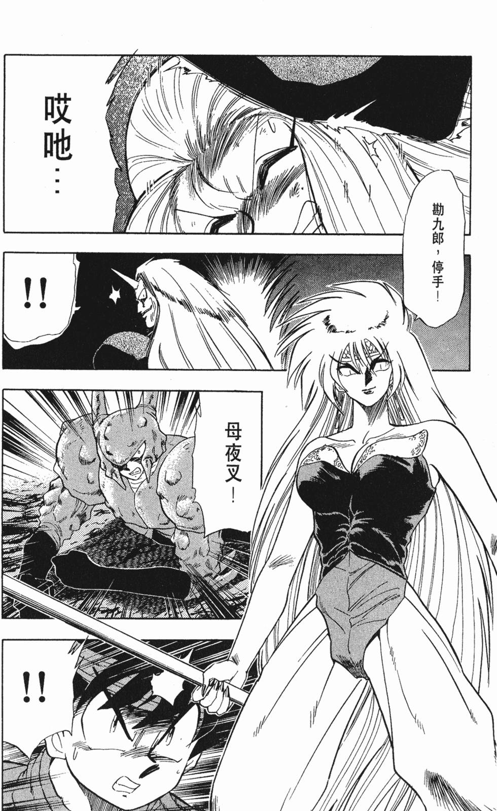 第82页
