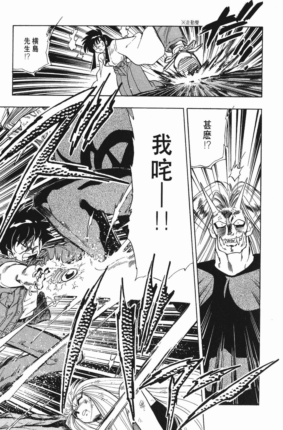 第83页