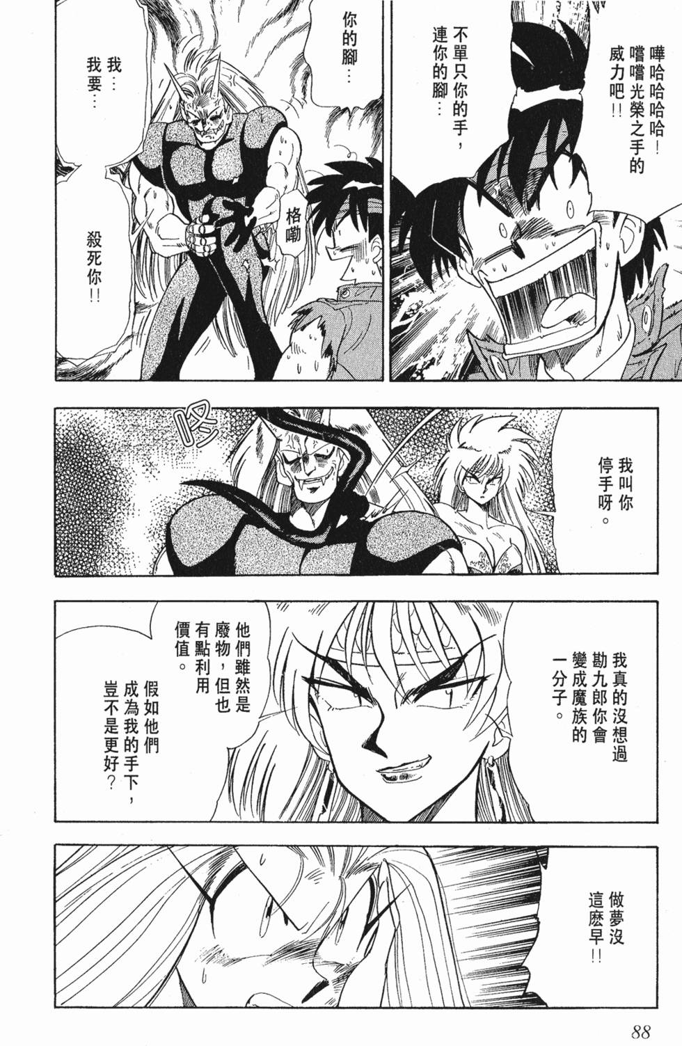 第84页