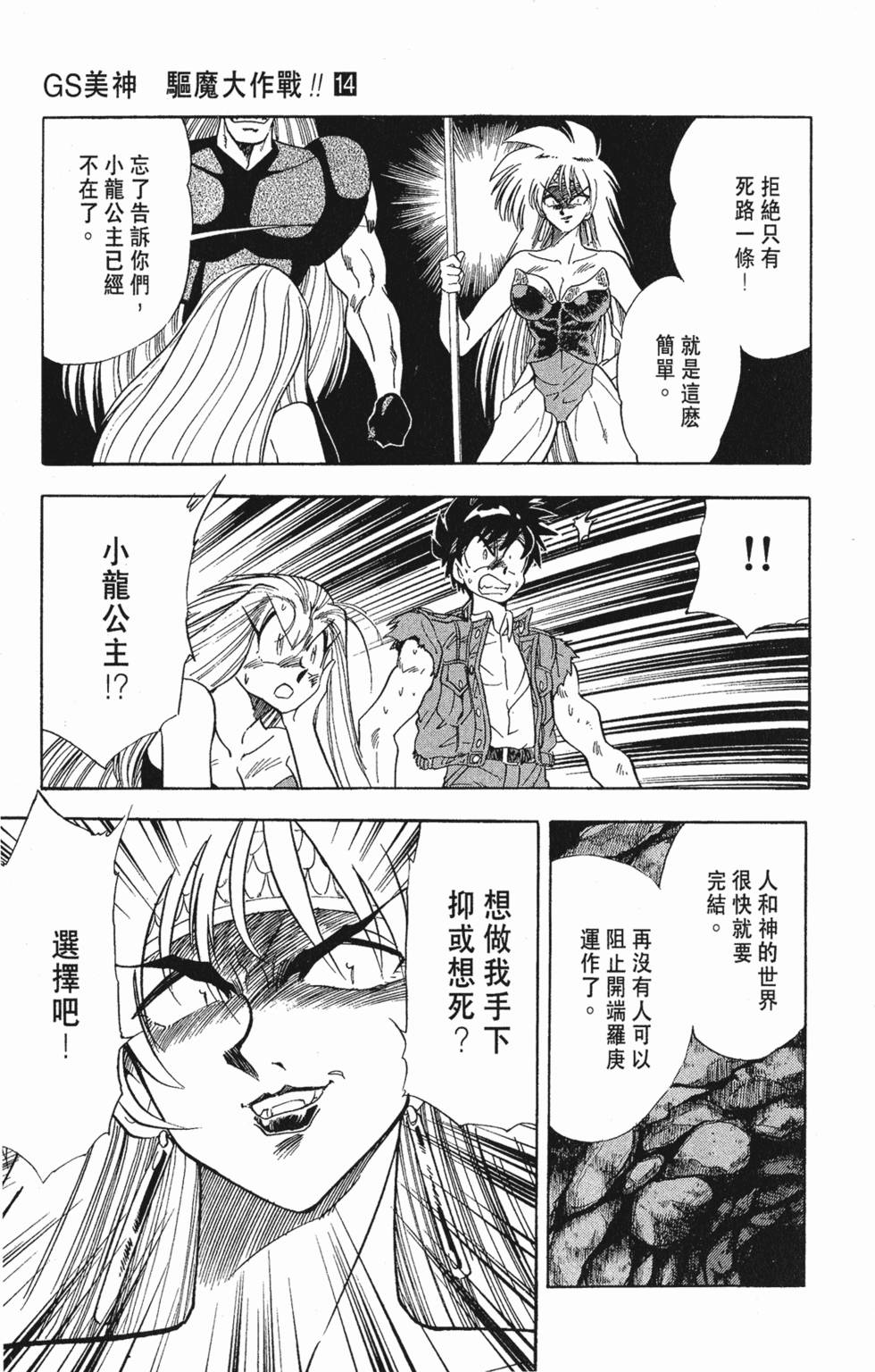 第85页