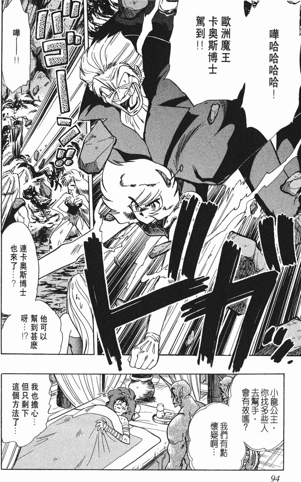 第90页
