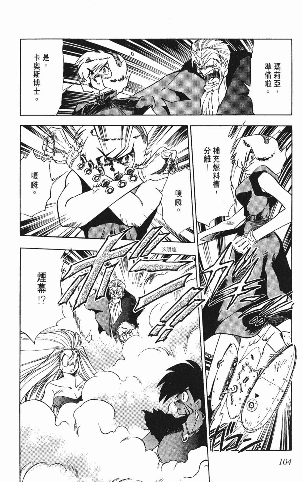 第100页