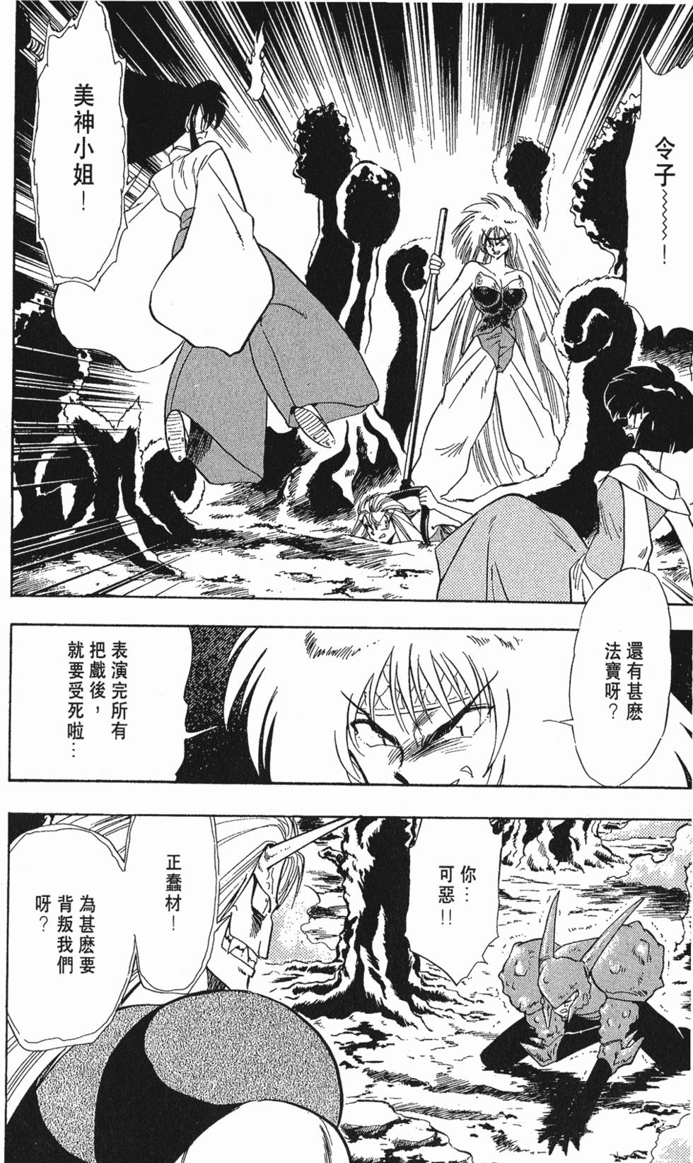 第106页