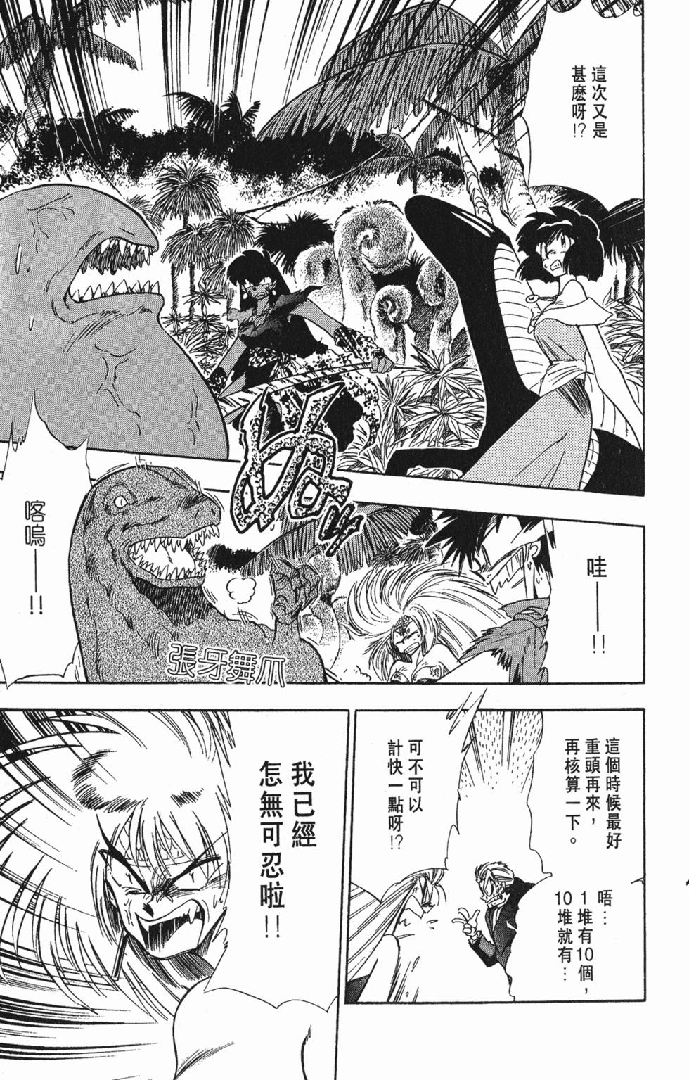 第123页