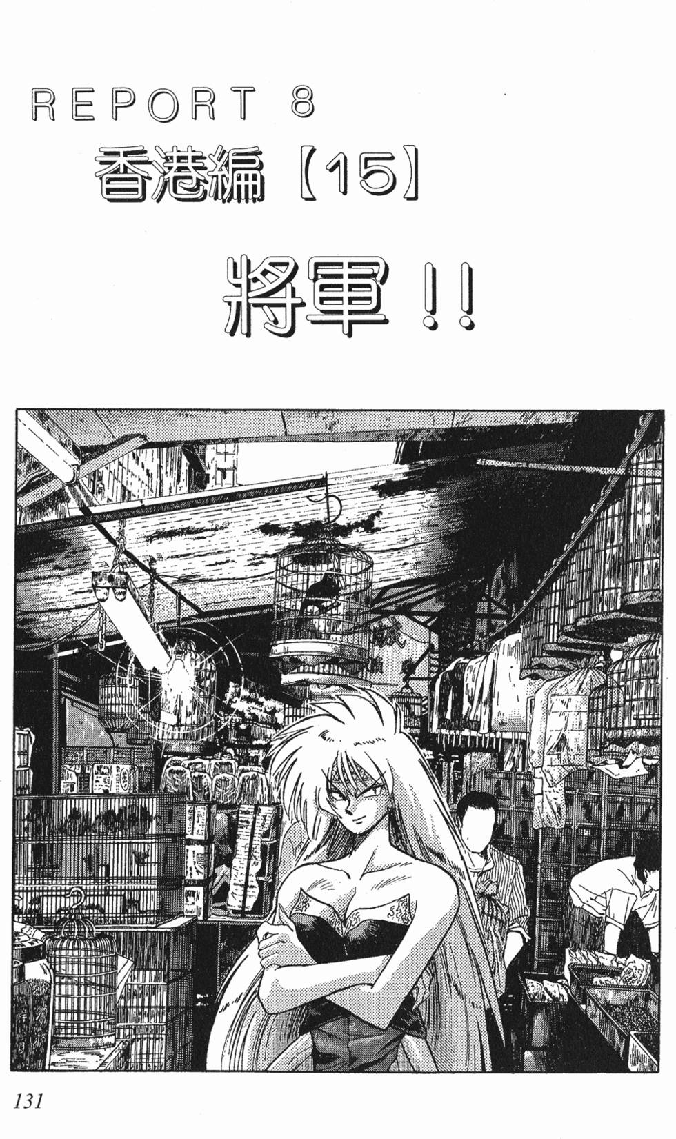 第127页