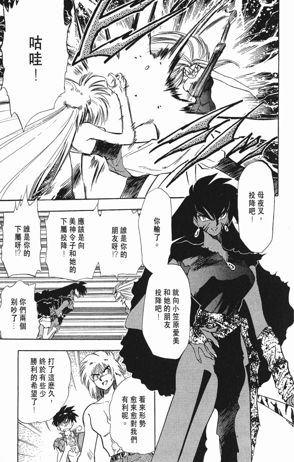 第129页
