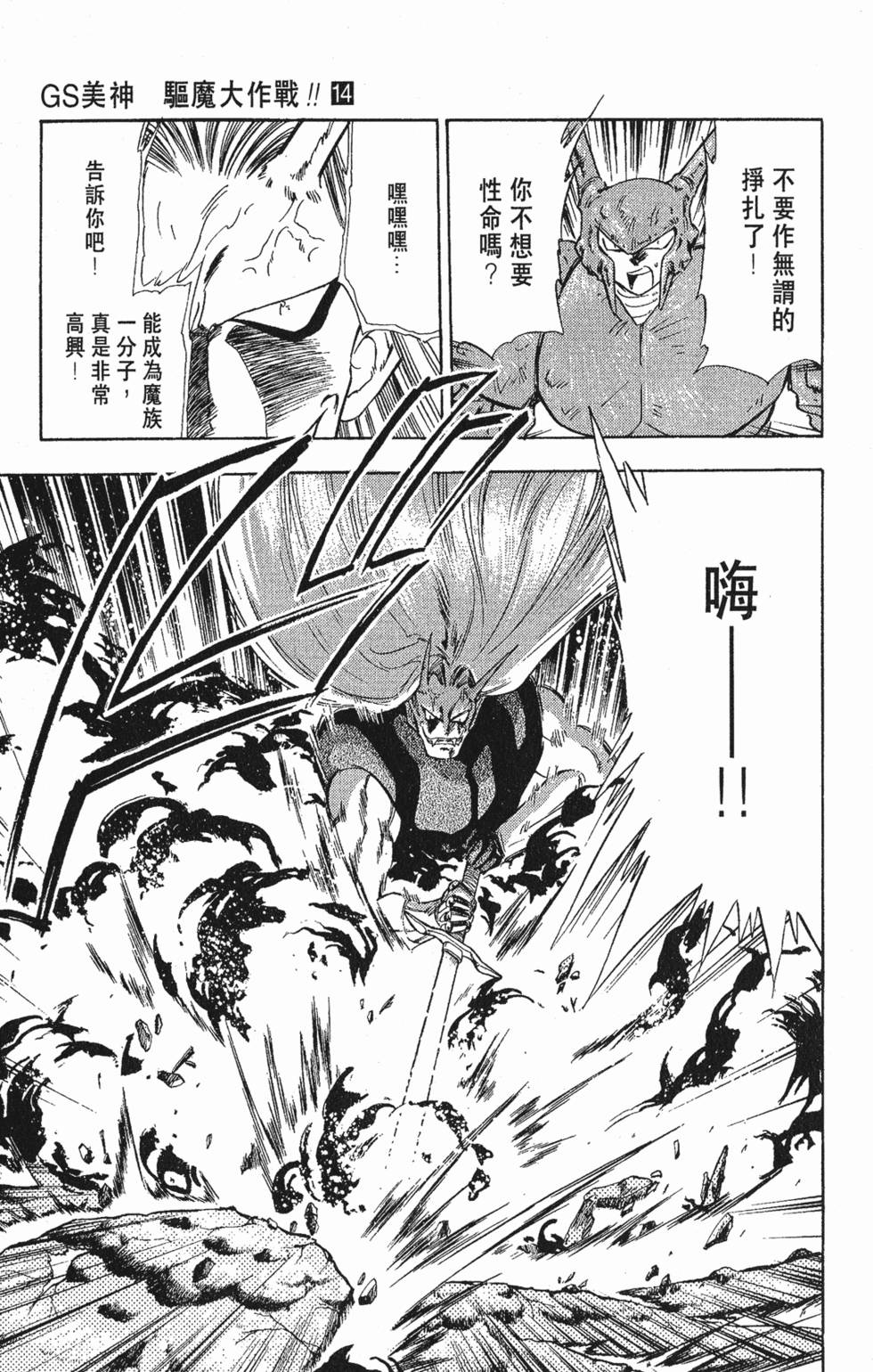 第133页