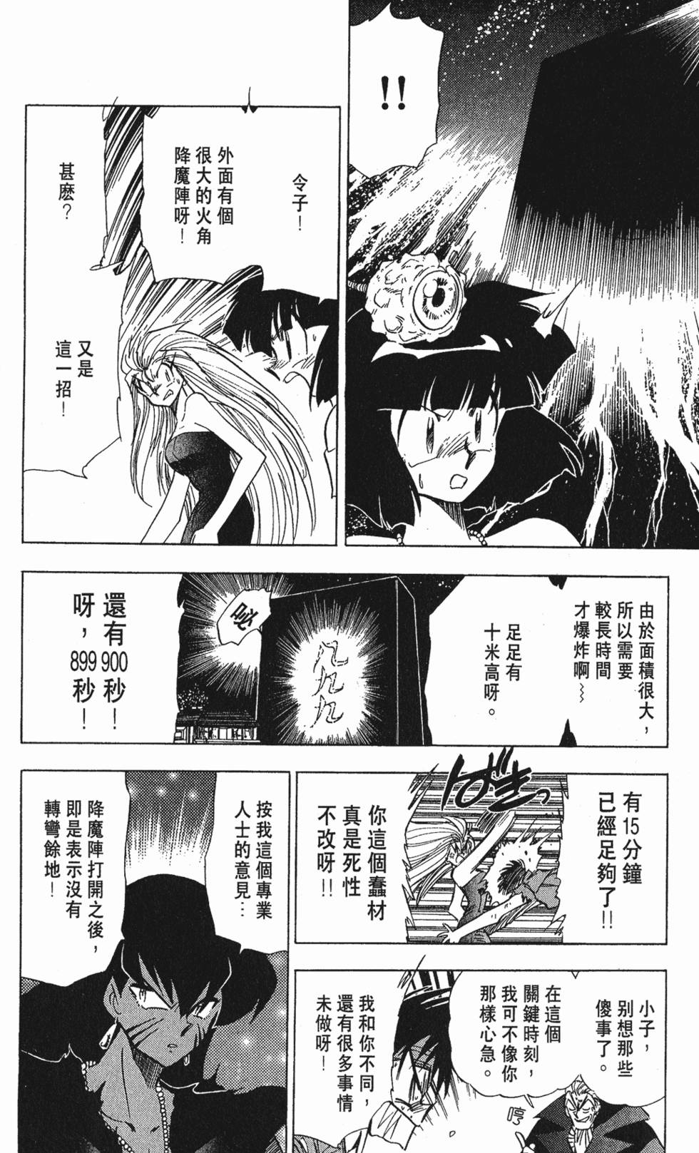 第138页