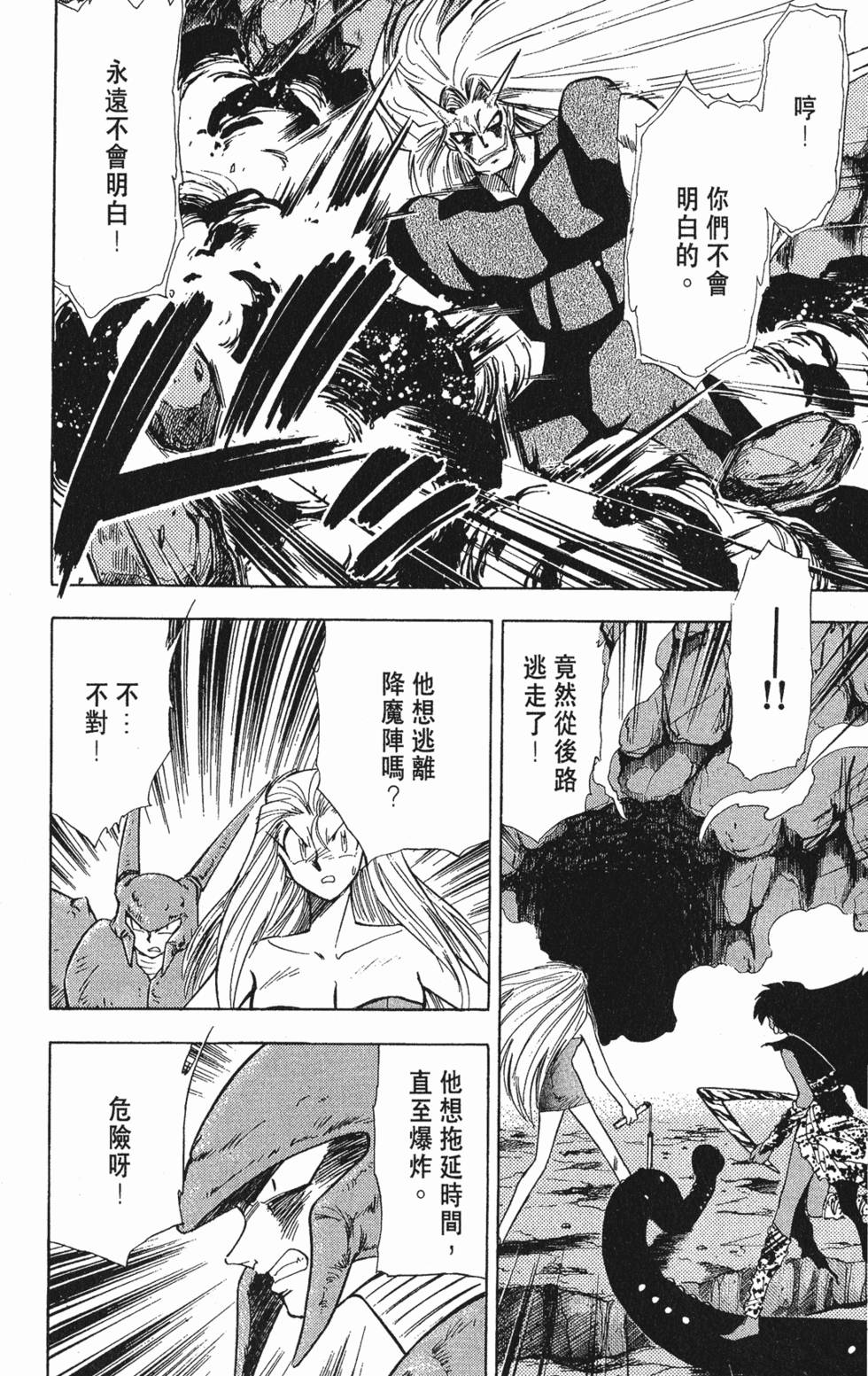 第140页