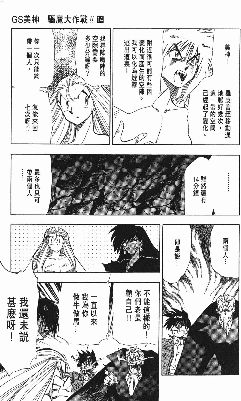 第141页
