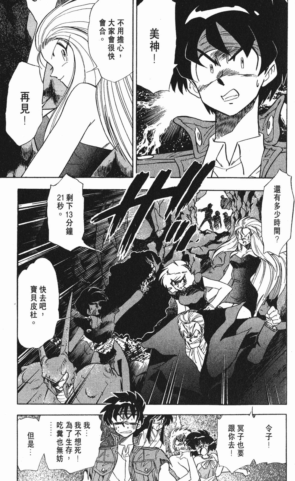第143页