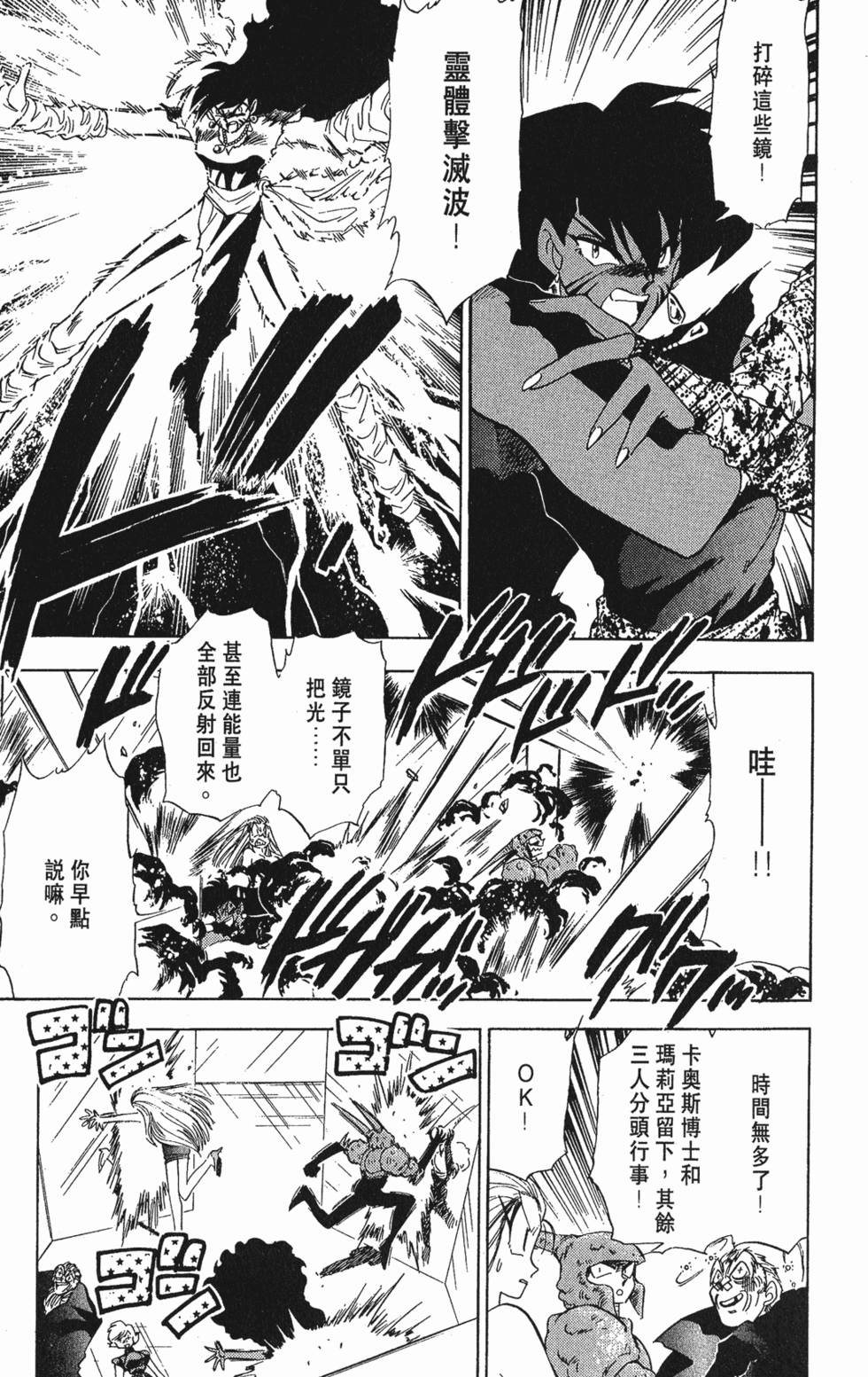 第149页